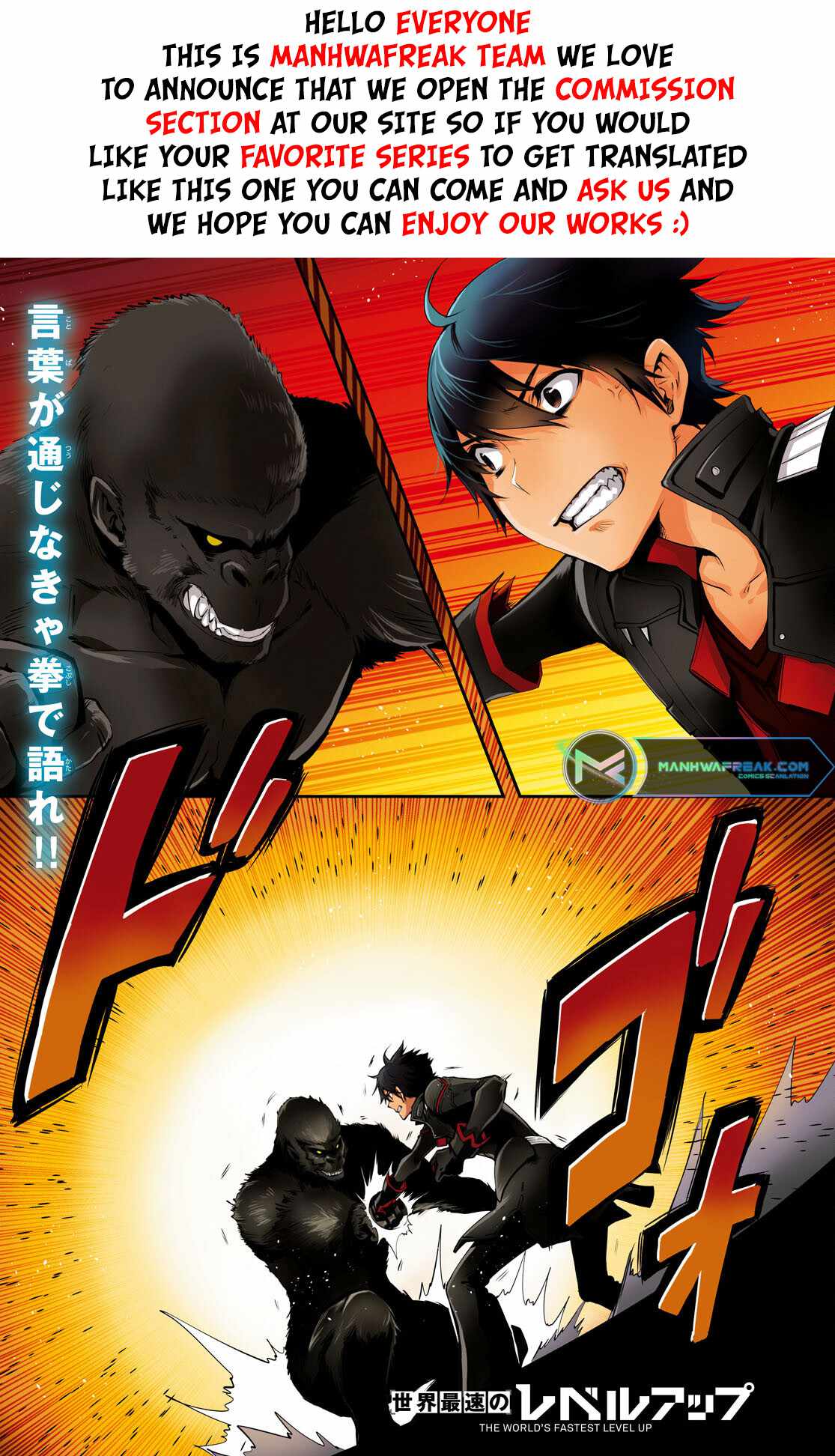 Sekai Saisoku no Level Up! Chapter 25 — Page 2