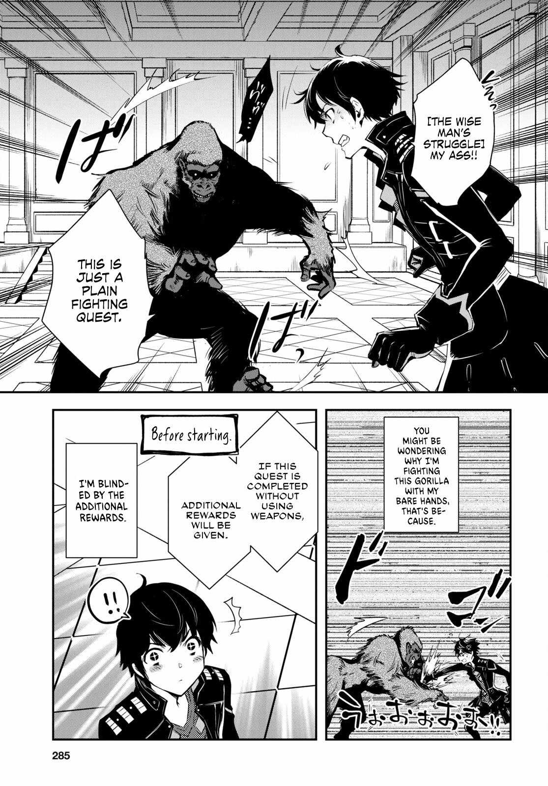 Sekai Saisoku no Level Up! Chapter 25 — Page 5