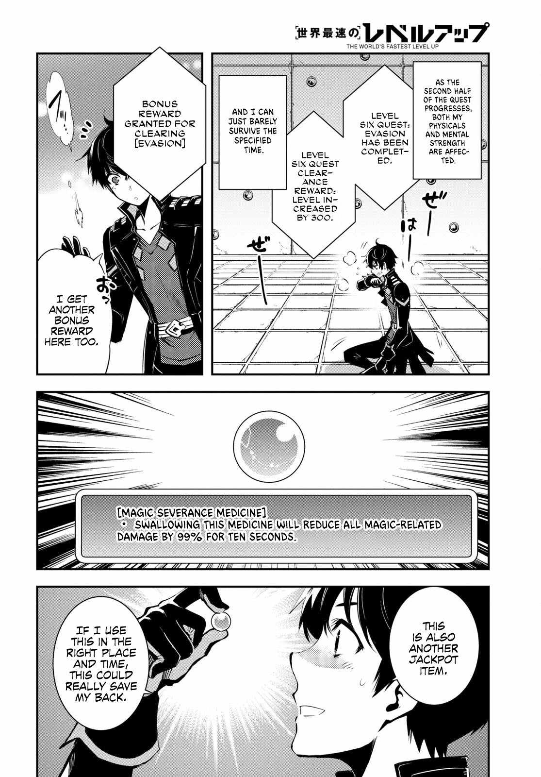Sekai Saisoku no Level Up! Chapter 25 — Page 8