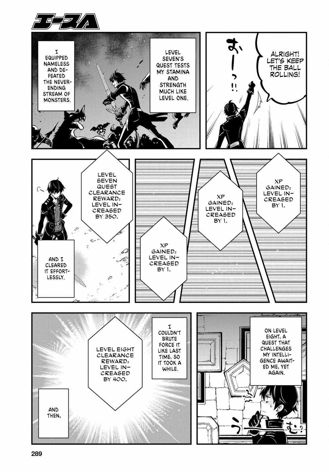 Sekai Saisoku no Level Up! Chapter 25 — Page 9