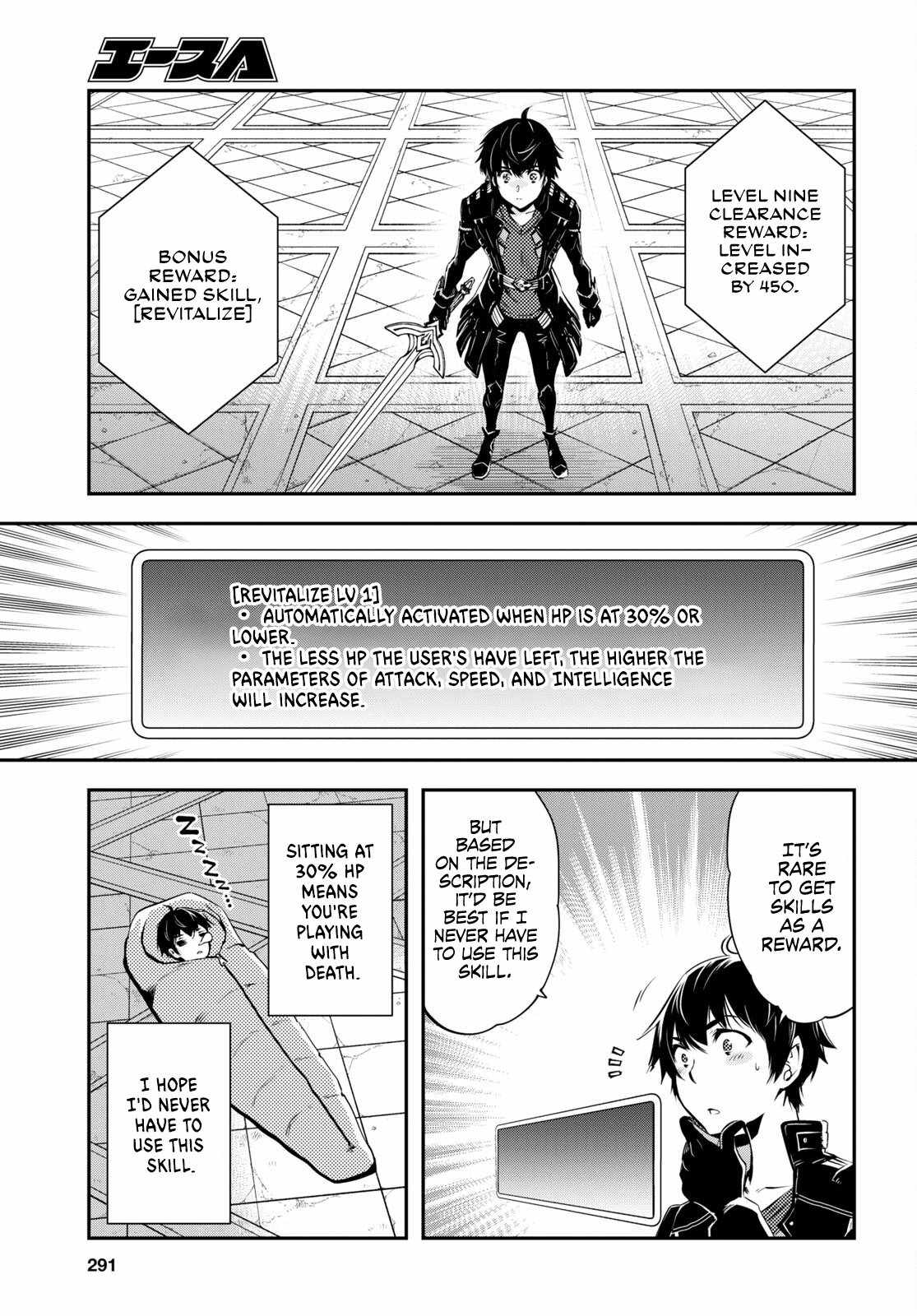 Sekai Saisoku no Level Up! Chapter 25 — Page 11