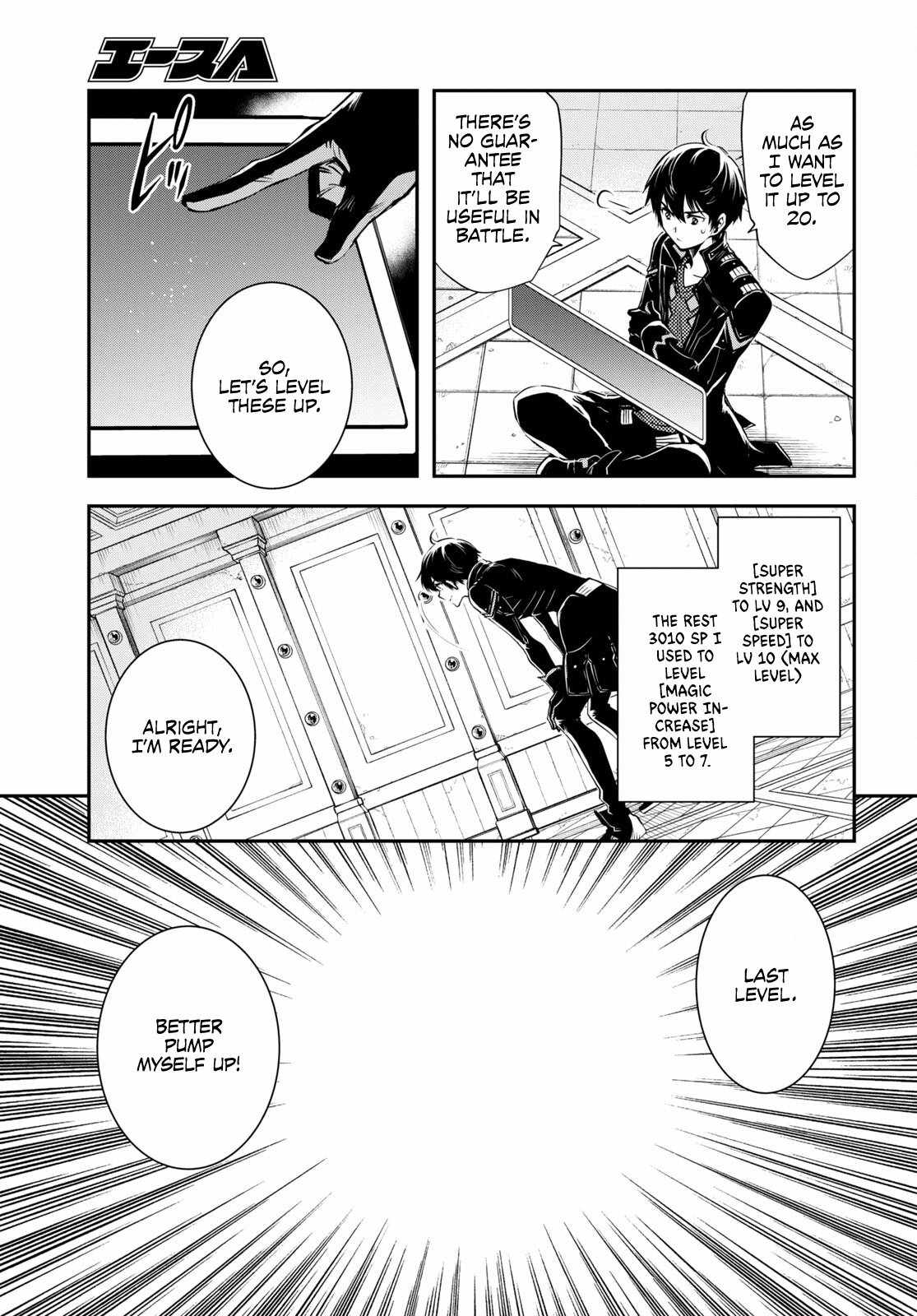 Sekai Saisoku no Level Up! Chapter 25 — Page 13