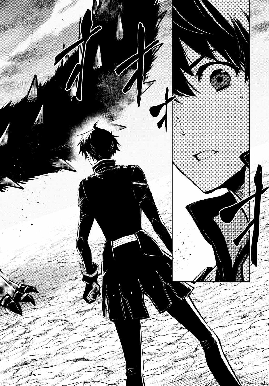 Sekai Saisoku no Level Up! Chapter 25 — Page 16
