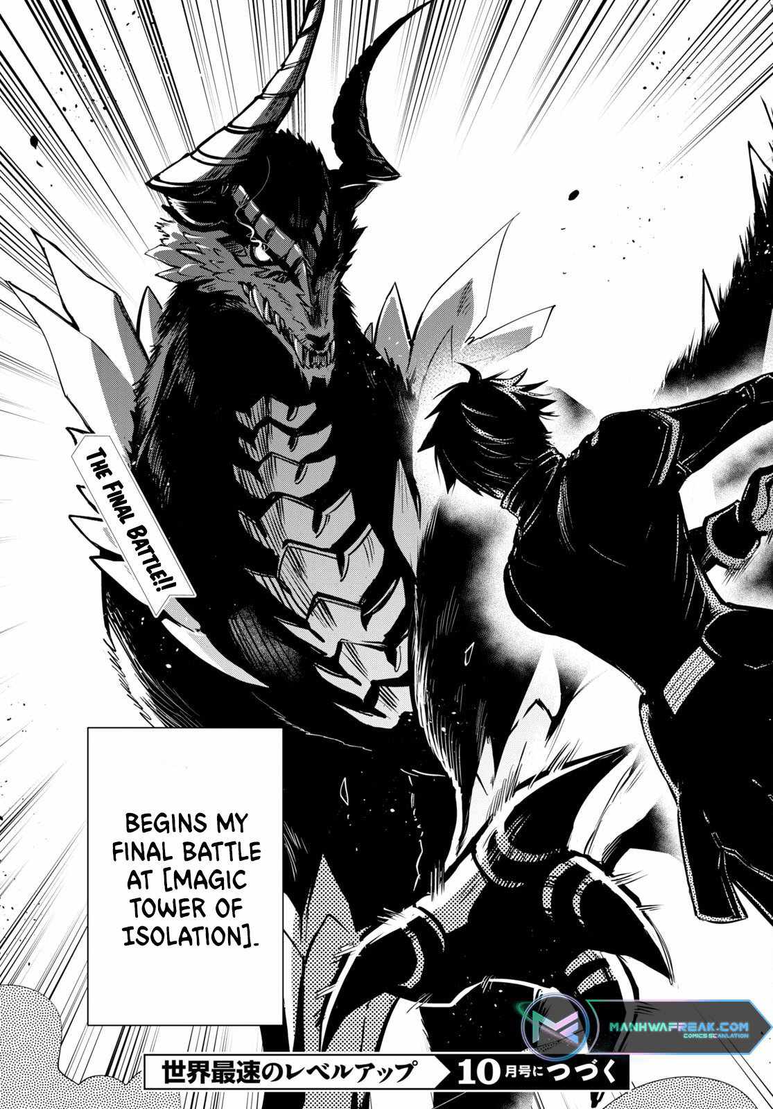 Sekai Saisoku no Level Up! Chapter 25 — Page 23