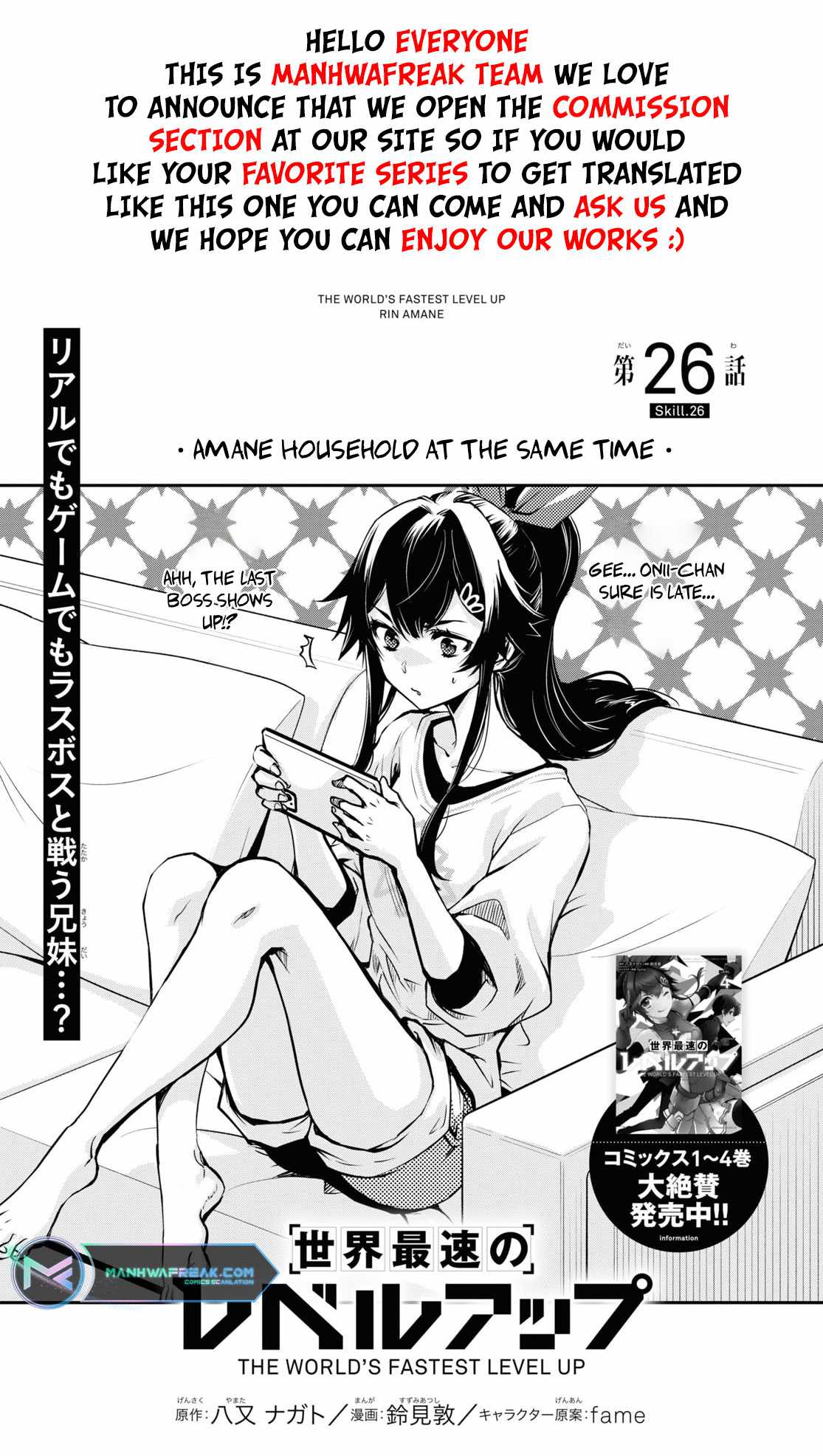 Sekai Saisoku no Level Up! Chapter 26 — Page 2