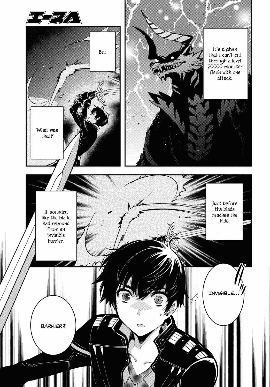 Sekai Saisoku no Level Up! Chapter 26 — Page 8
