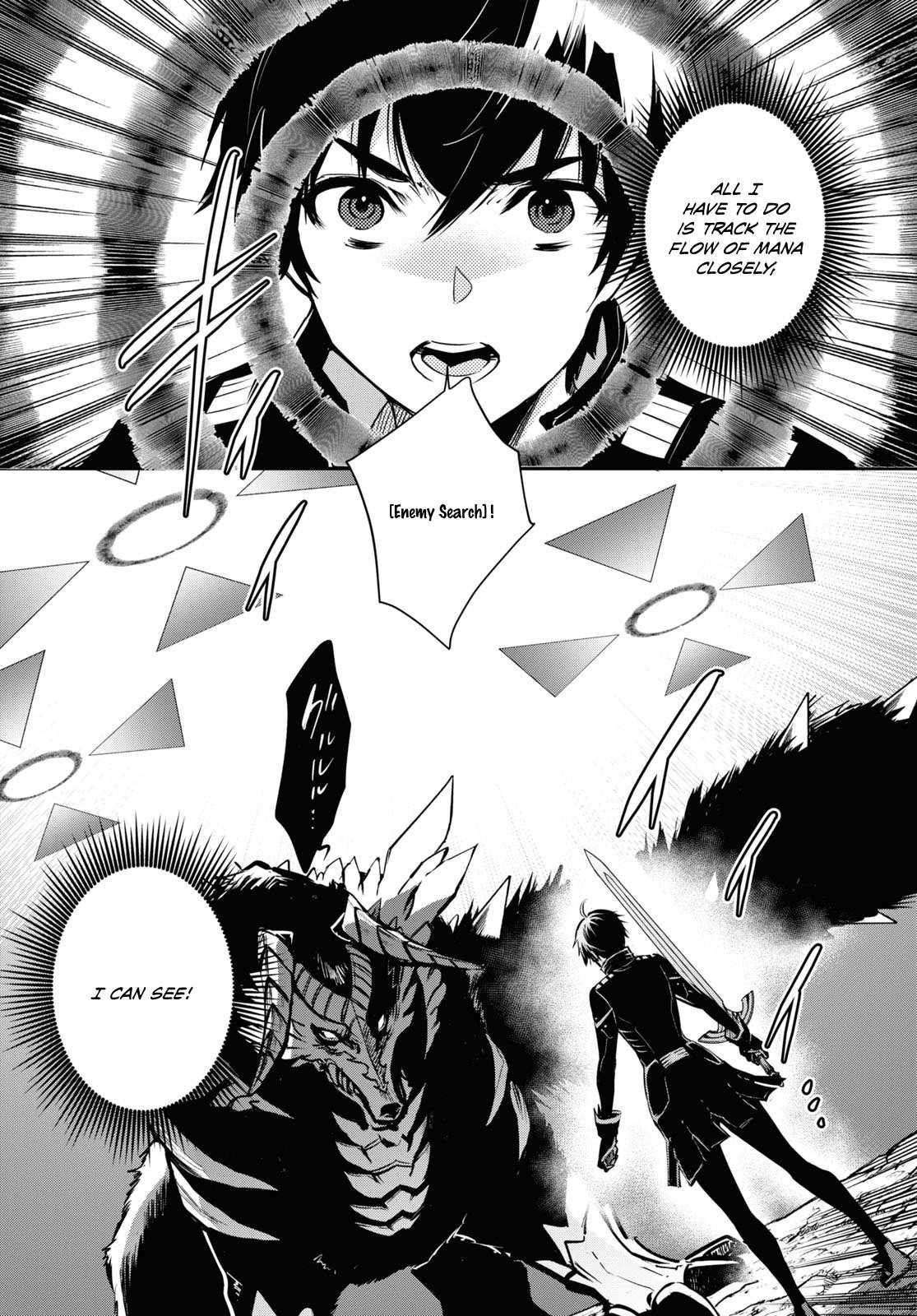 Sekai Saisoku no Level Up! Chapter 26 — Page 15