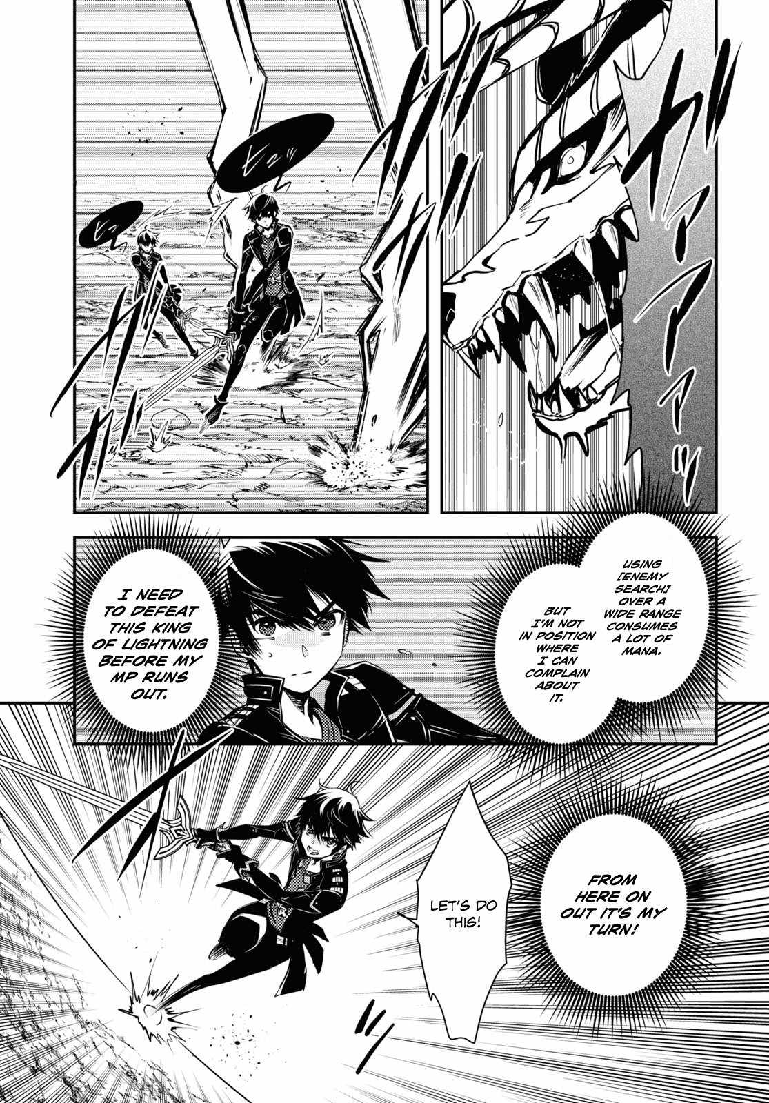 Sekai Saisoku no Level Up! Chapter 26 — Page 16