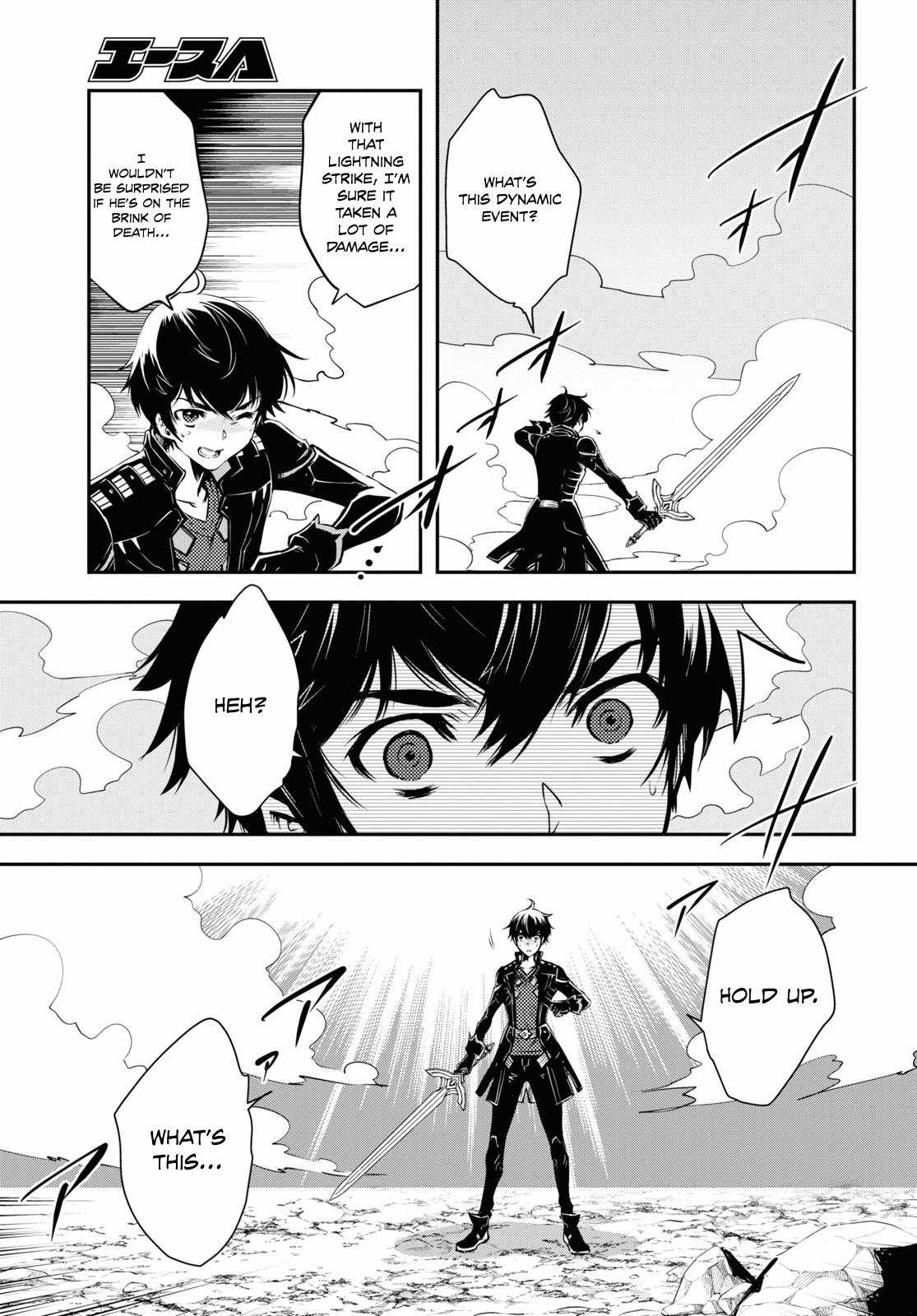 Sekai Saisoku no Level Up! Chapter 26 — Page 26
