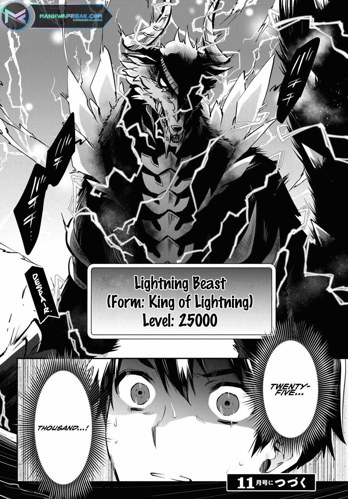 Sekai Saisoku no Level Up! Chapter 26 — Page 29