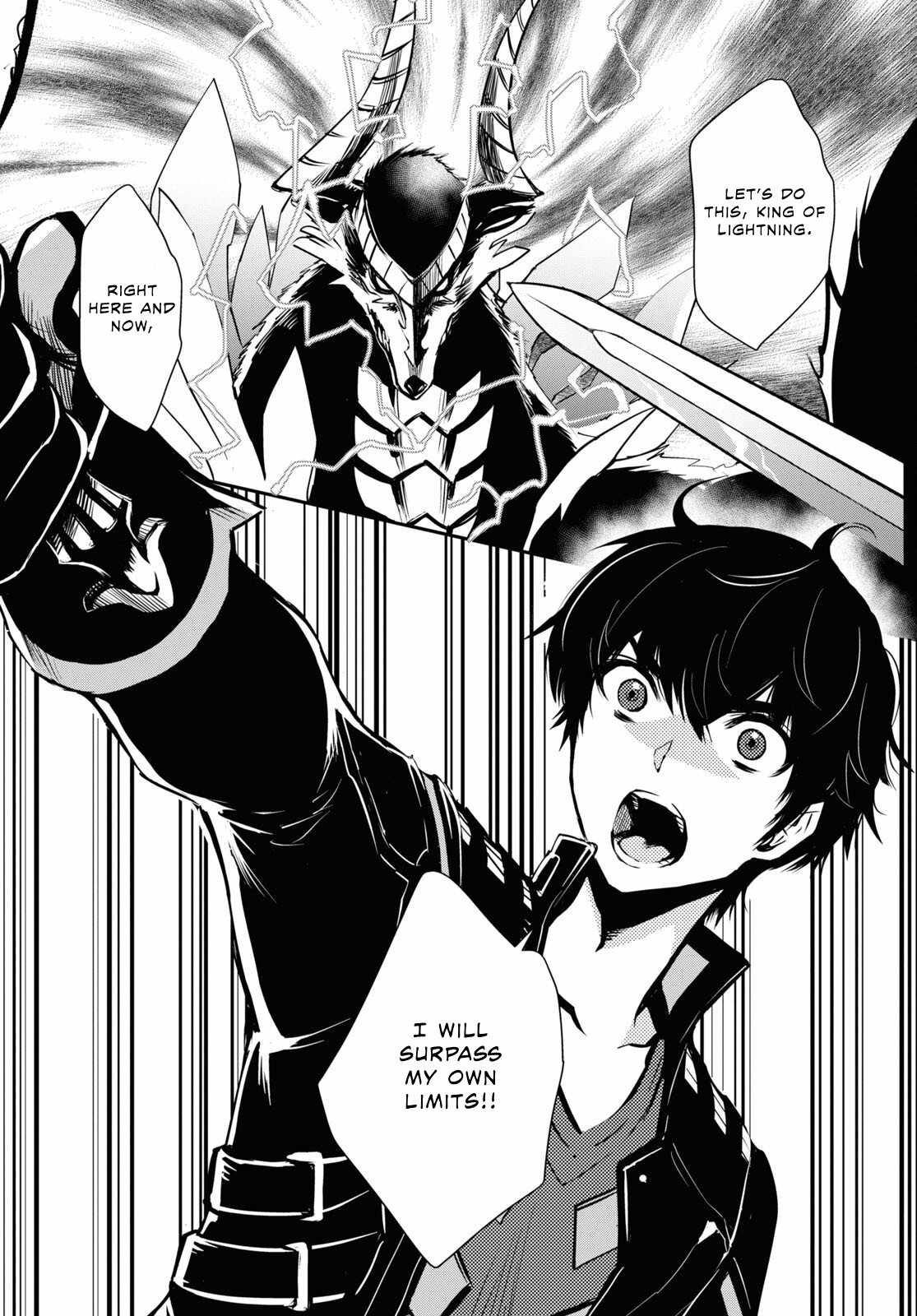 Sekai Saisoku no Level Up! Chapter 27 — Page 5