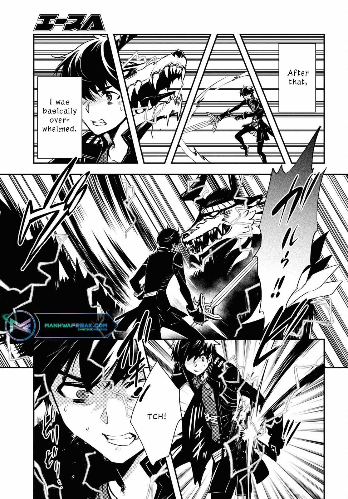Sekai Saisoku no Level Up! Chapter 27 — Page 6