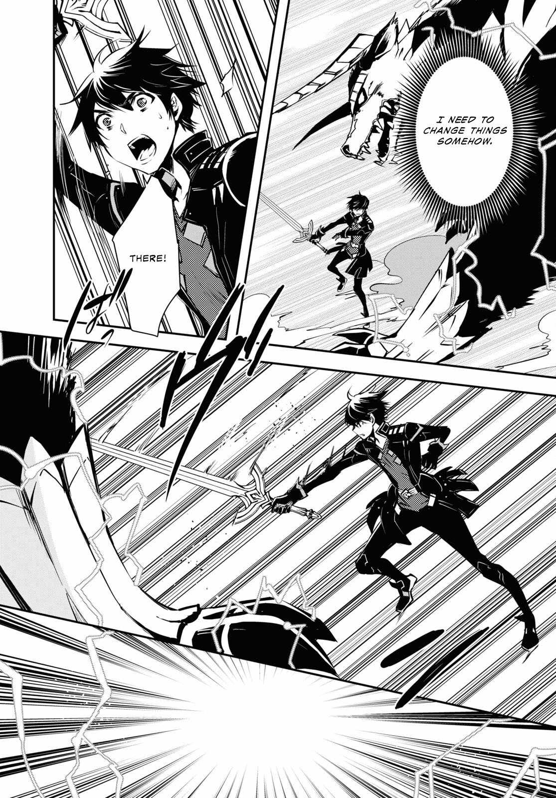 Sekai Saisoku no Level Up! Chapter 27 — Page 8