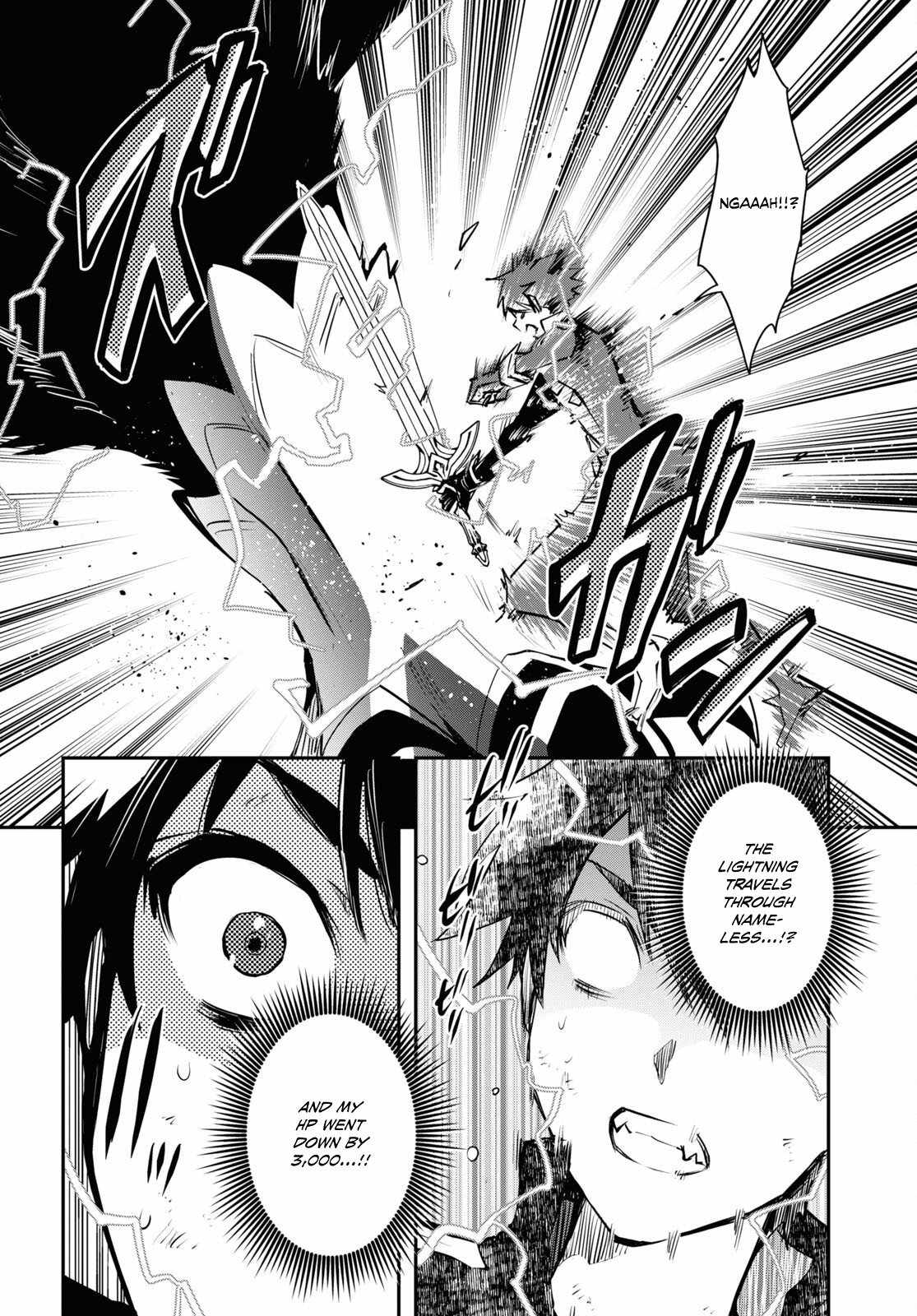 Sekai Saisoku no Level Up! Chapter 27 — Page 9