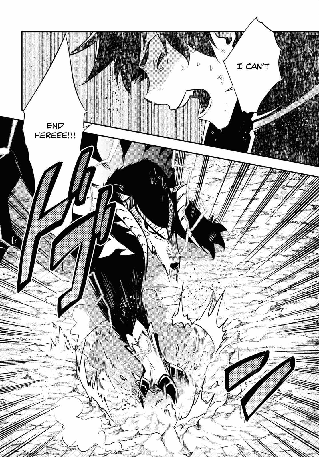Sekai Saisoku no Level Up! Chapter 27 — Page 13
