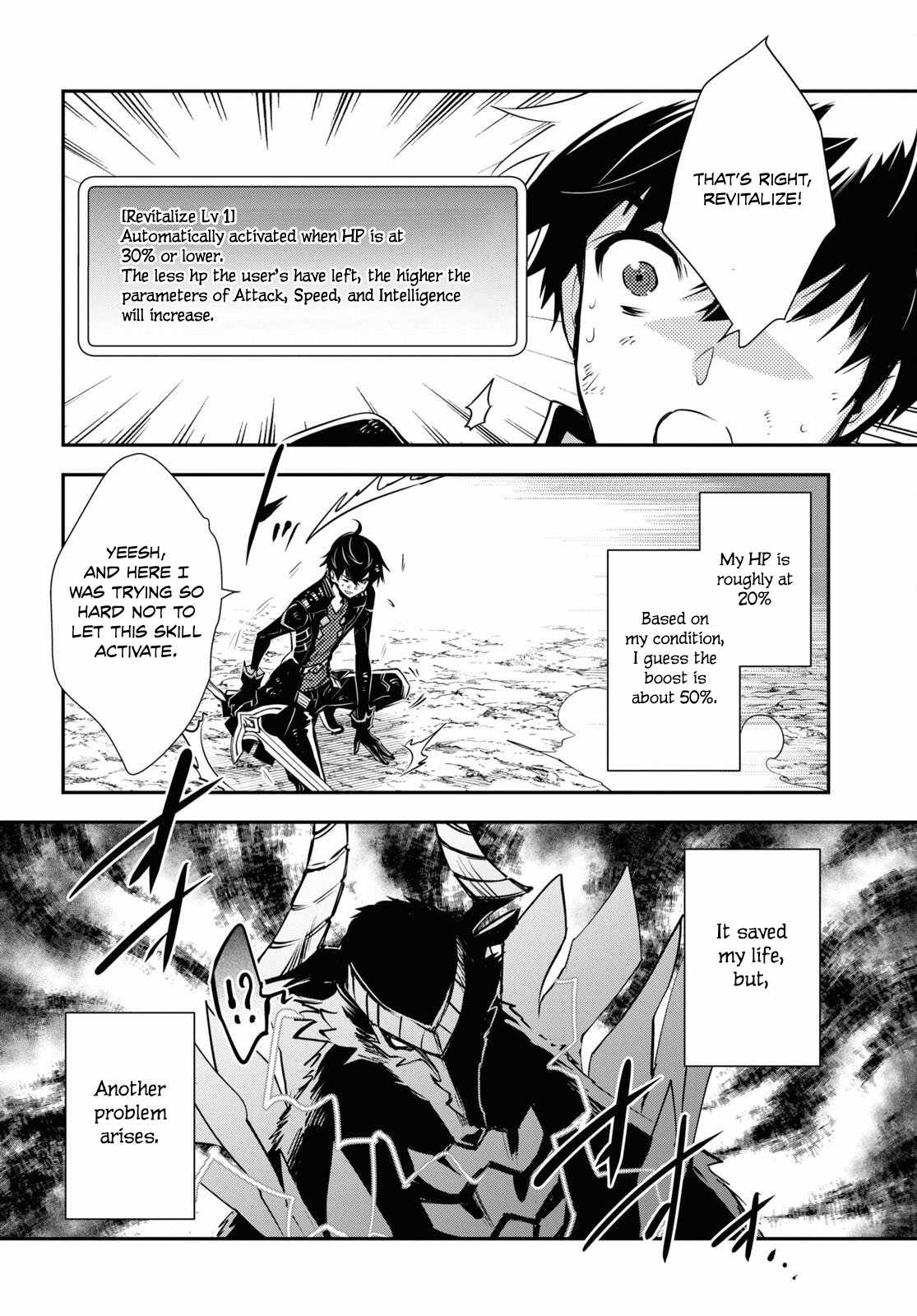 Sekai Saisoku no Level Up! Chapter 27 — Page 15