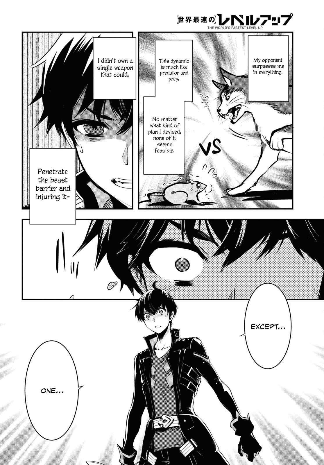 Sekai Saisoku no Level Up! Chapter 27 — Page 19