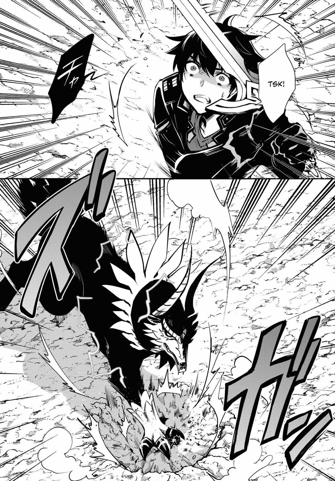Sekai Saisoku no Level Up! Chapter 27 — Page 27