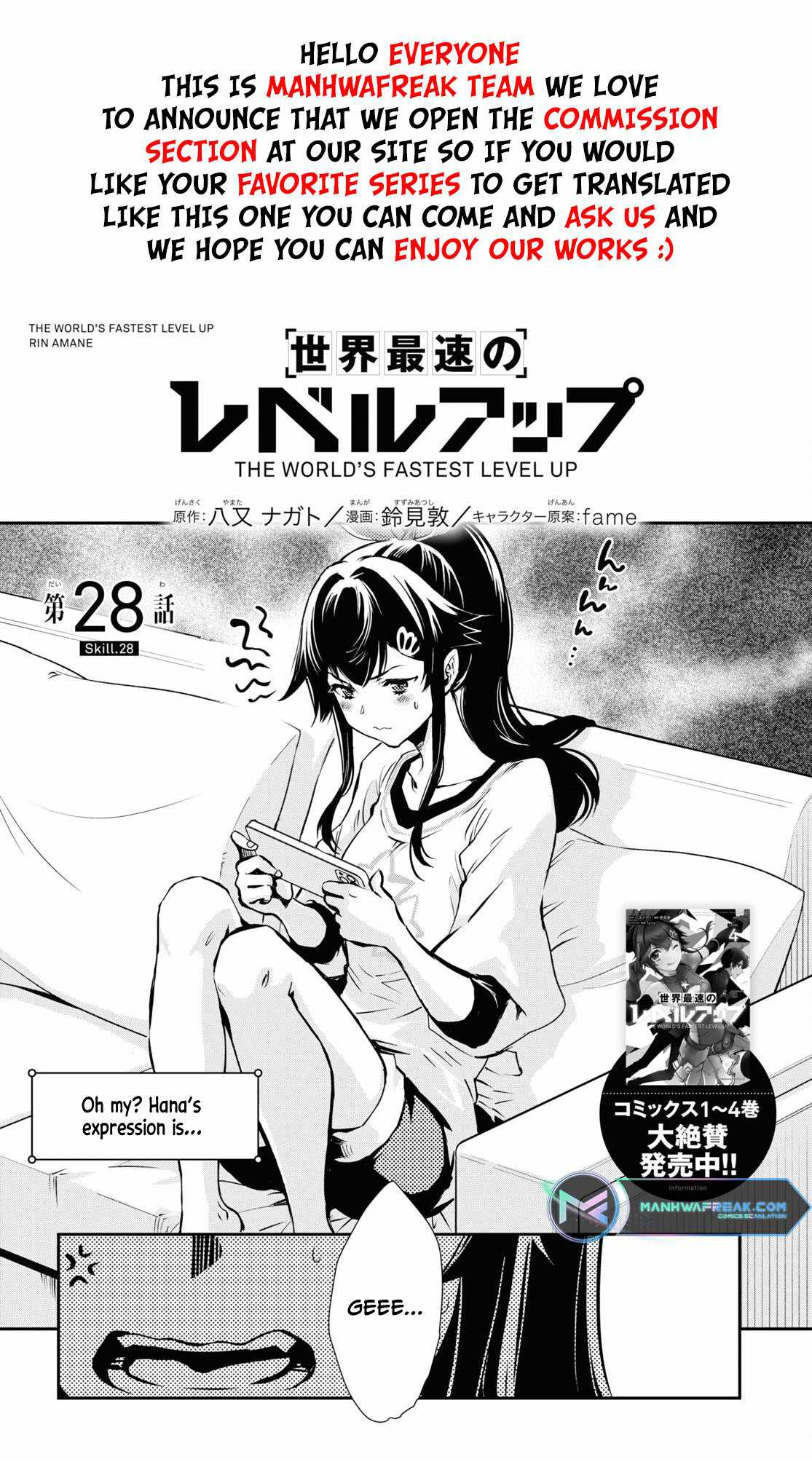 Sekai Saisoku no Level Up! Chapter 28 — Page 2