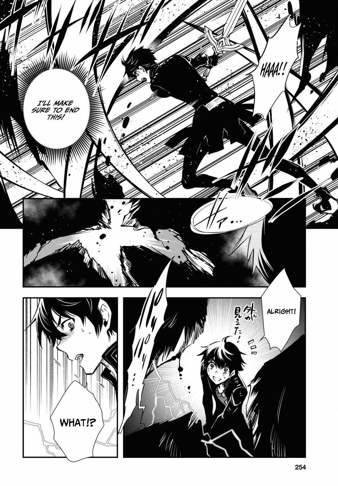 Sekai Saisoku no Level Up! Chapter 28 — Page 7