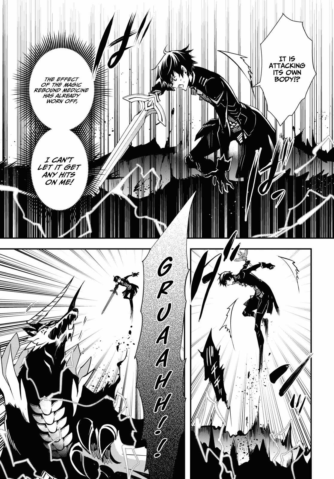 Sekai Saisoku no Level Up! Chapter 28 — Page 8