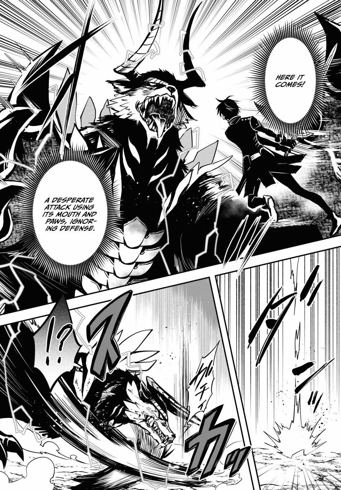 Sekai Saisoku no Level Up! Chapter 28 — Page 12