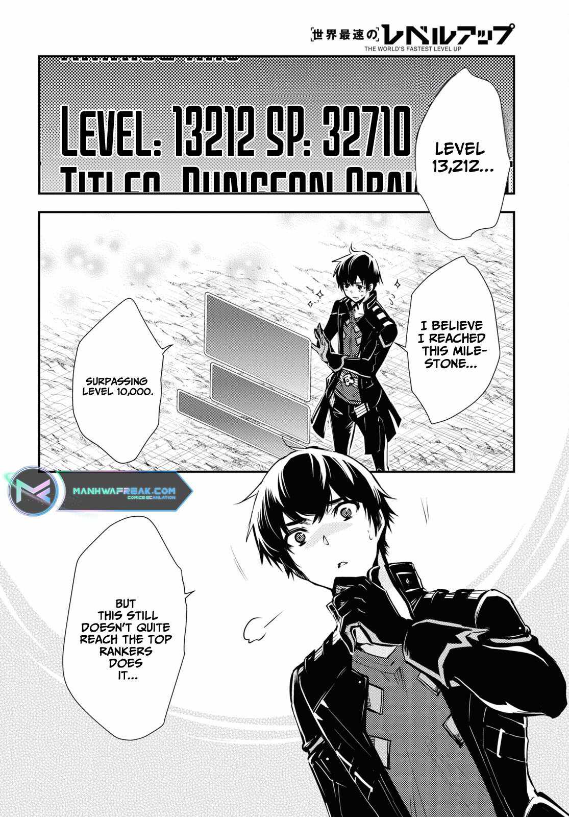 Sekai Saisoku no Level Up! Chapter 28 — Page 21