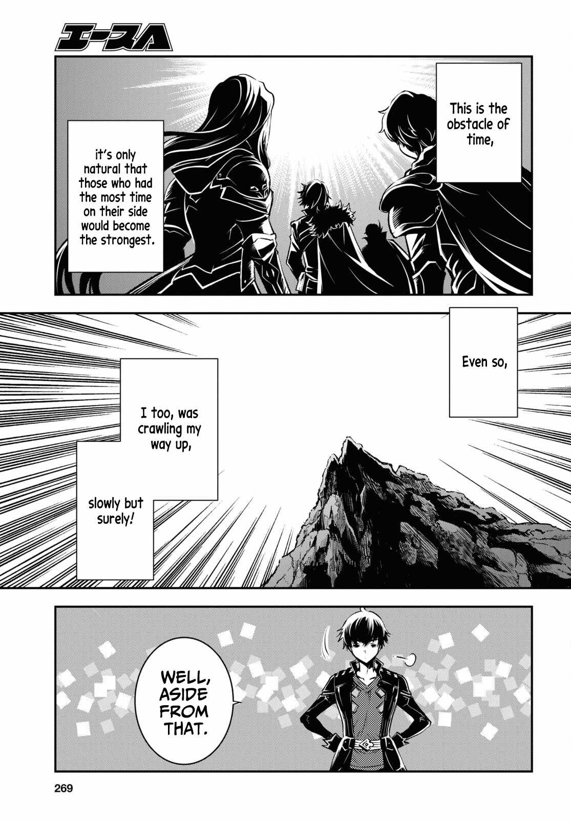 Sekai Saisoku no Level Up! Chapter 28 — Page 22