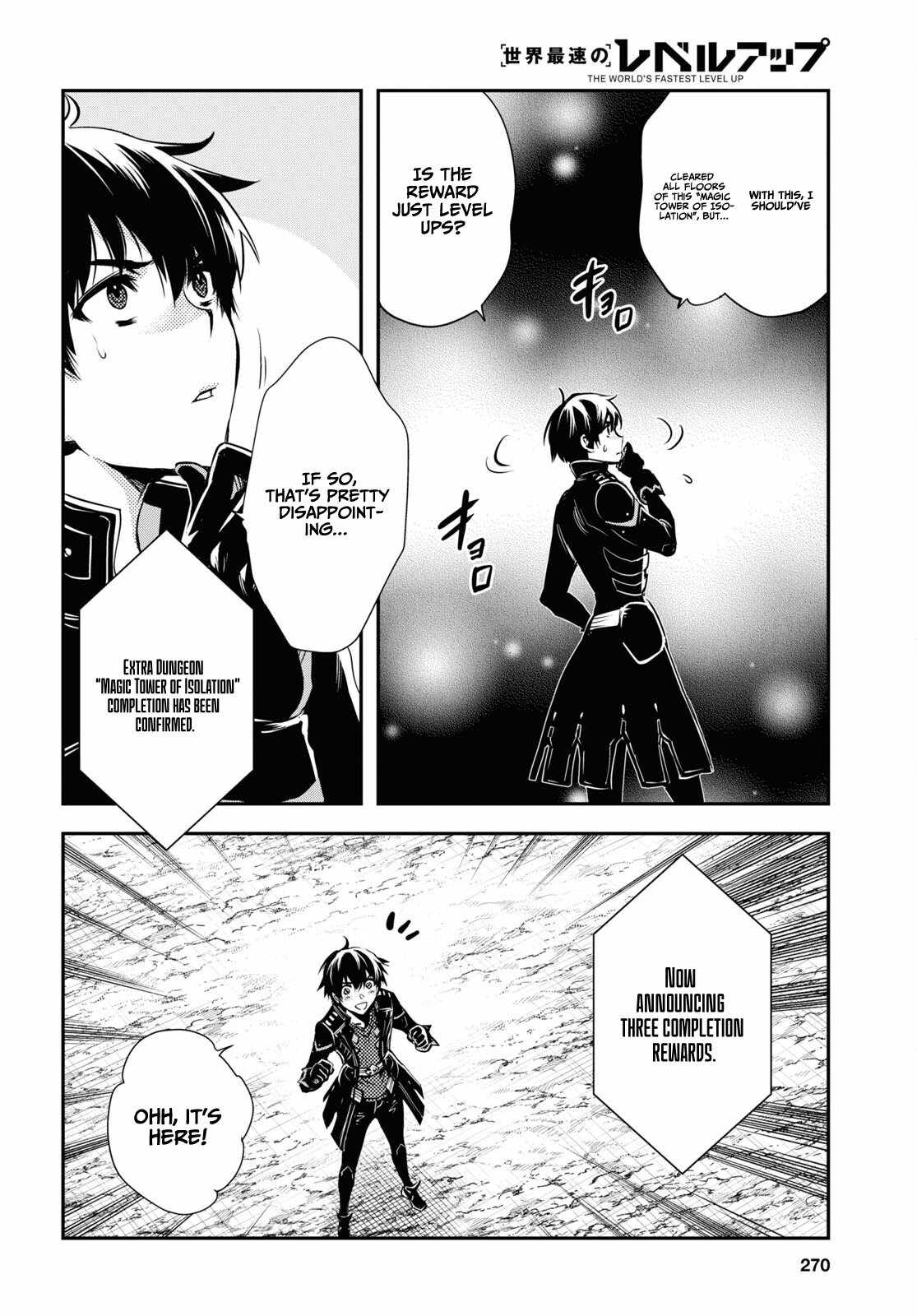 Sekai Saisoku no Level Up! Chapter 28 — Page 23