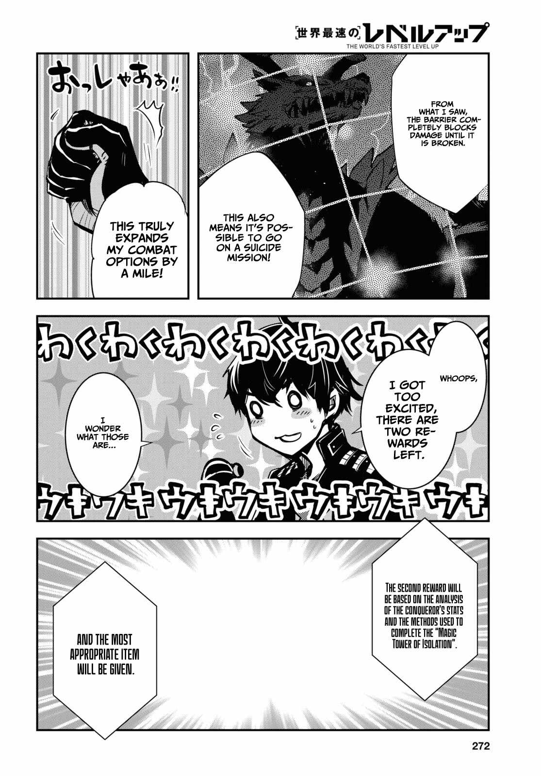 Sekai Saisoku no Level Up! Chapter 28 — Page 25