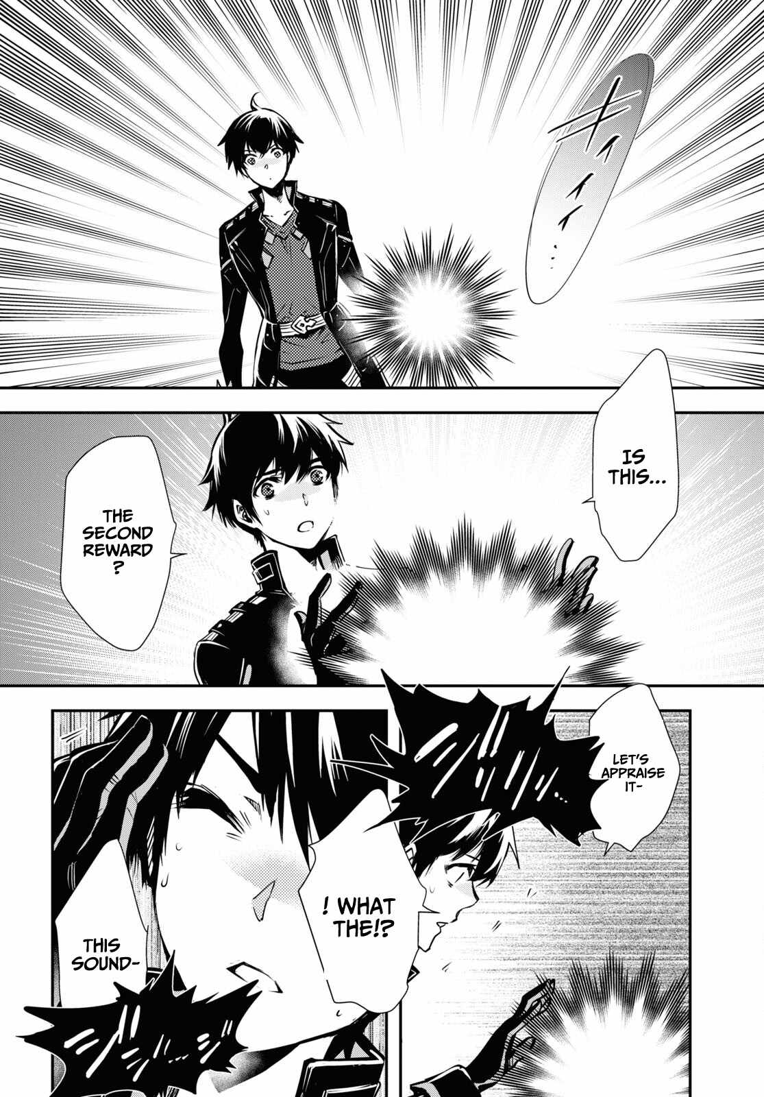 Sekai Saisoku no Level Up! Chapter 28 — Page 27
