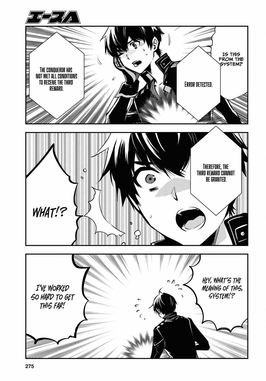 Sekai Saisoku no Level Up! Chapter 28 — Page 28