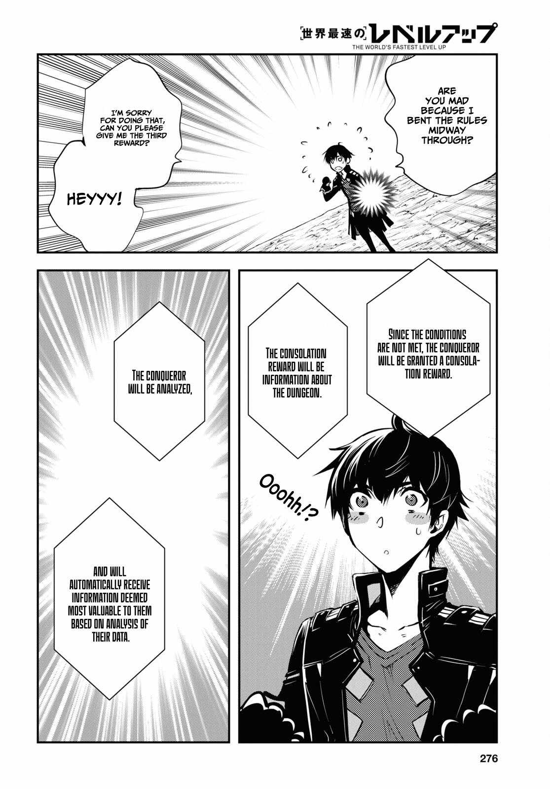Sekai Saisoku no Level Up! Chapter 28 — Page 29