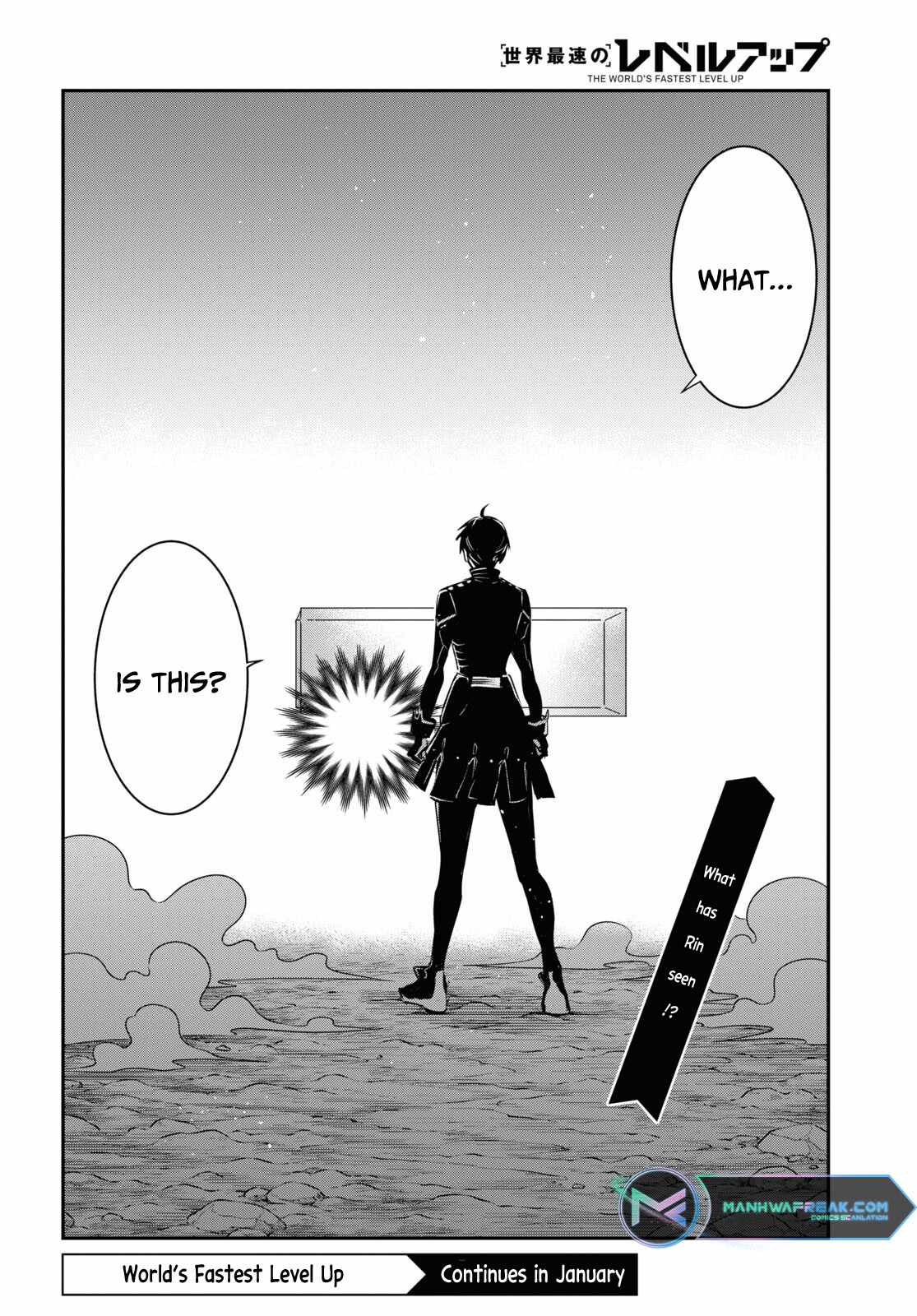 Sekai Saisoku no Level Up! Chapter 28 — Page 33