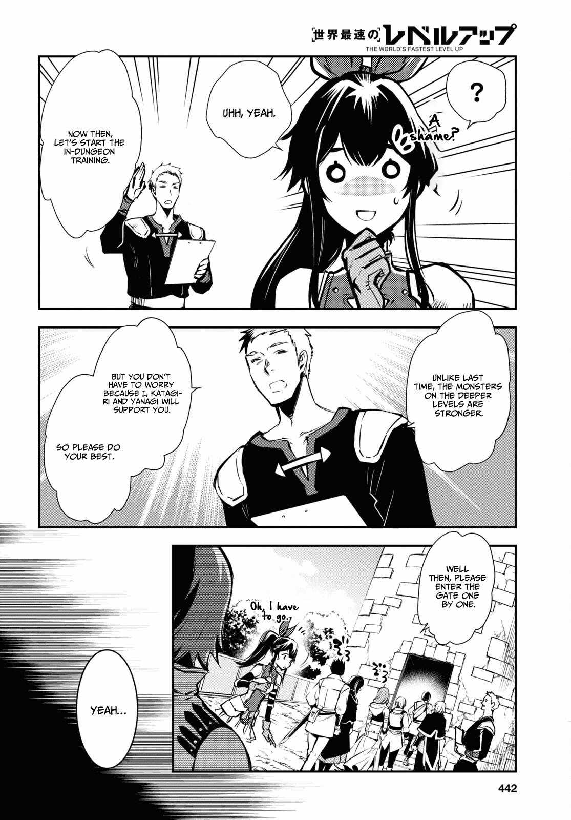 Sekai Saisoku no Level Up! Chapter 29 — Page 5