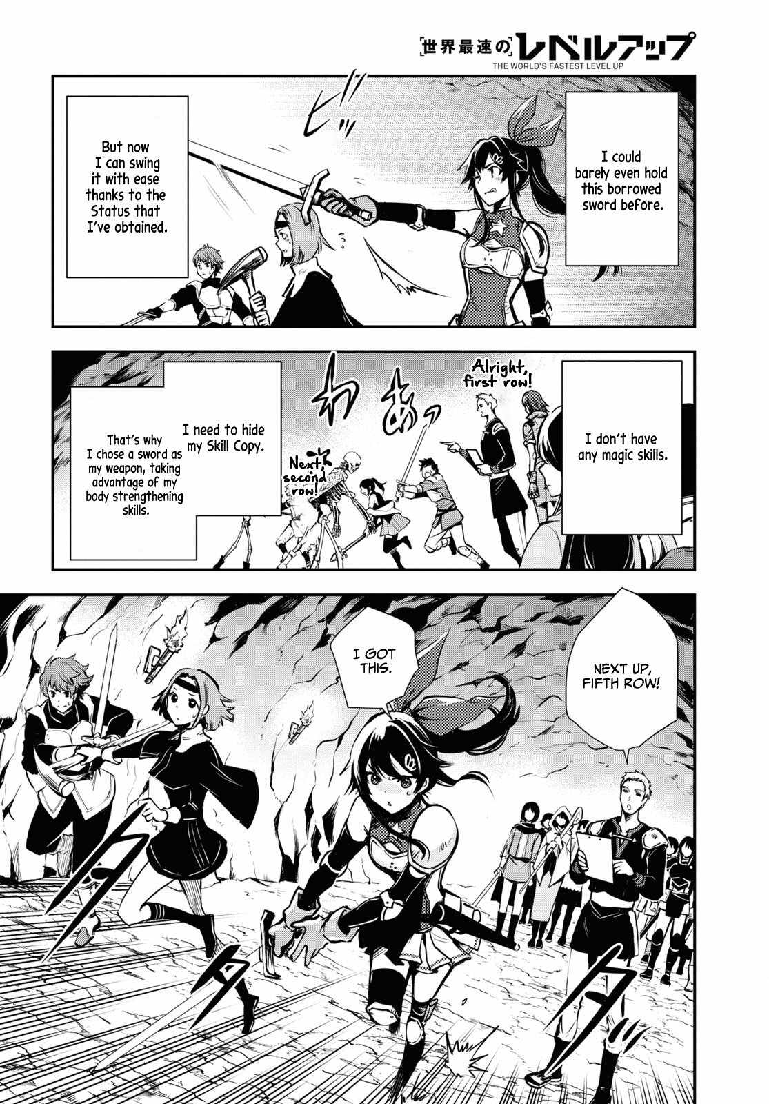 Sekai Saisoku no Level Up! Chapter 29 — Page 7