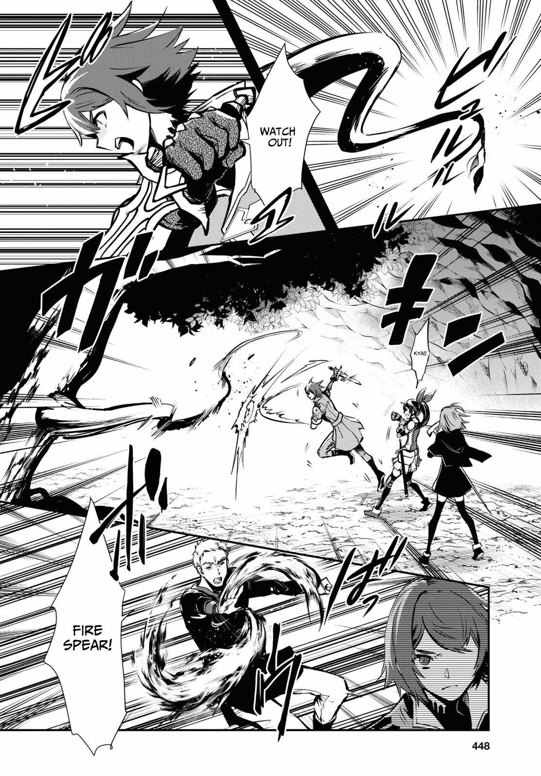 Sekai Saisoku no Level Up! Chapter 29 — Page 11