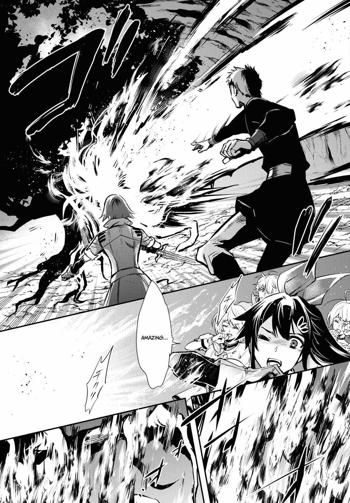 Sekai Saisoku no Level Up! Chapter 29 — Page 12