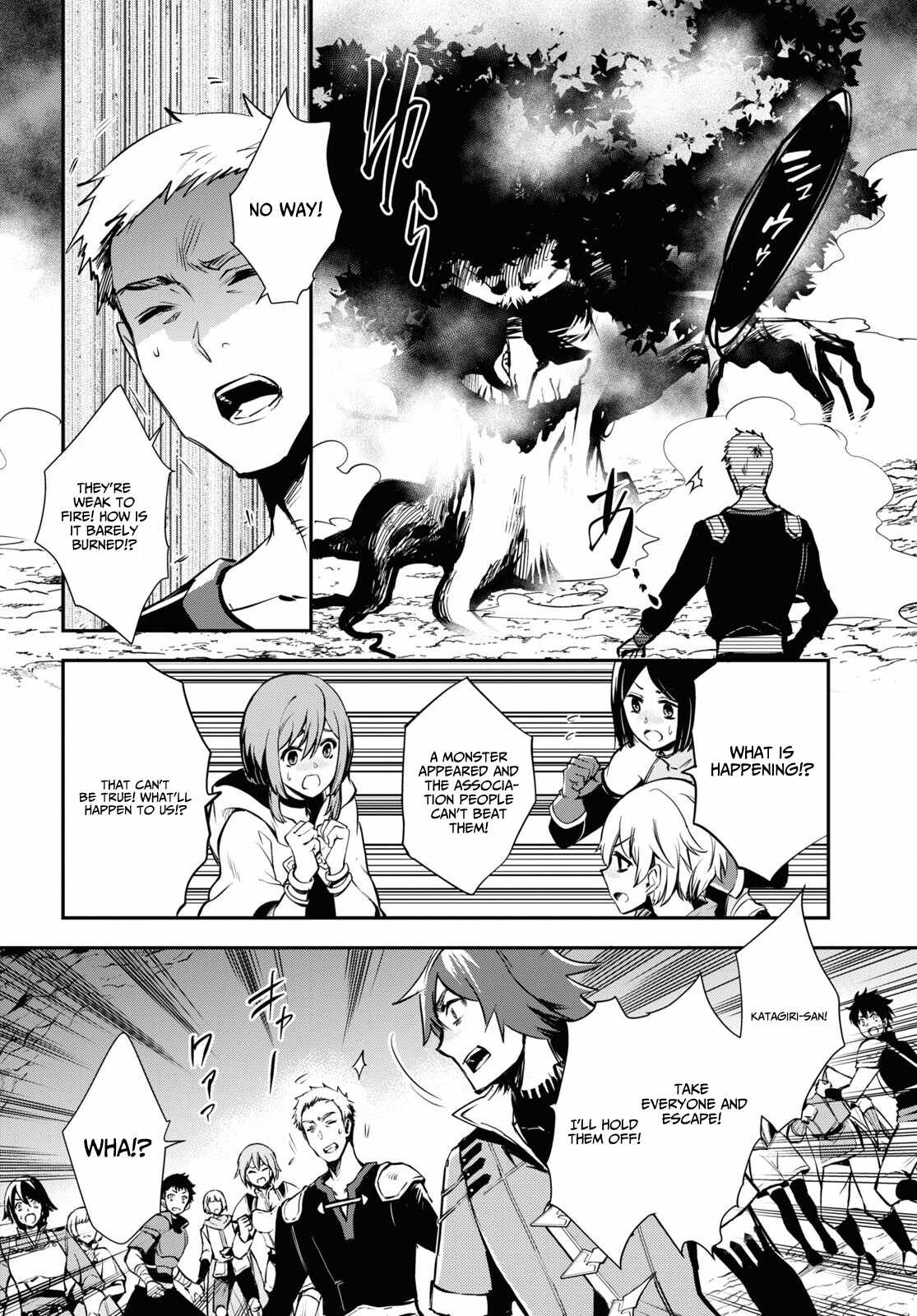 Sekai Saisoku no Level Up! Chapter 29 — Page 13