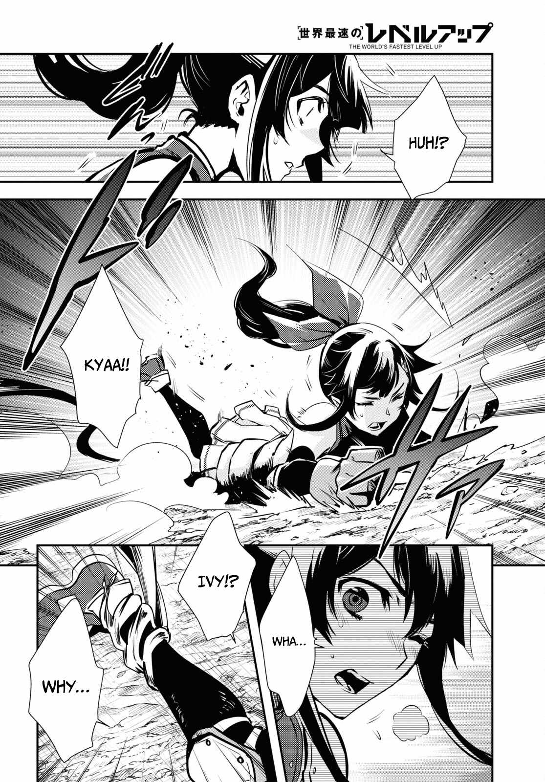 Sekai Saisoku no Level Up! Chapter 29 — Page 17