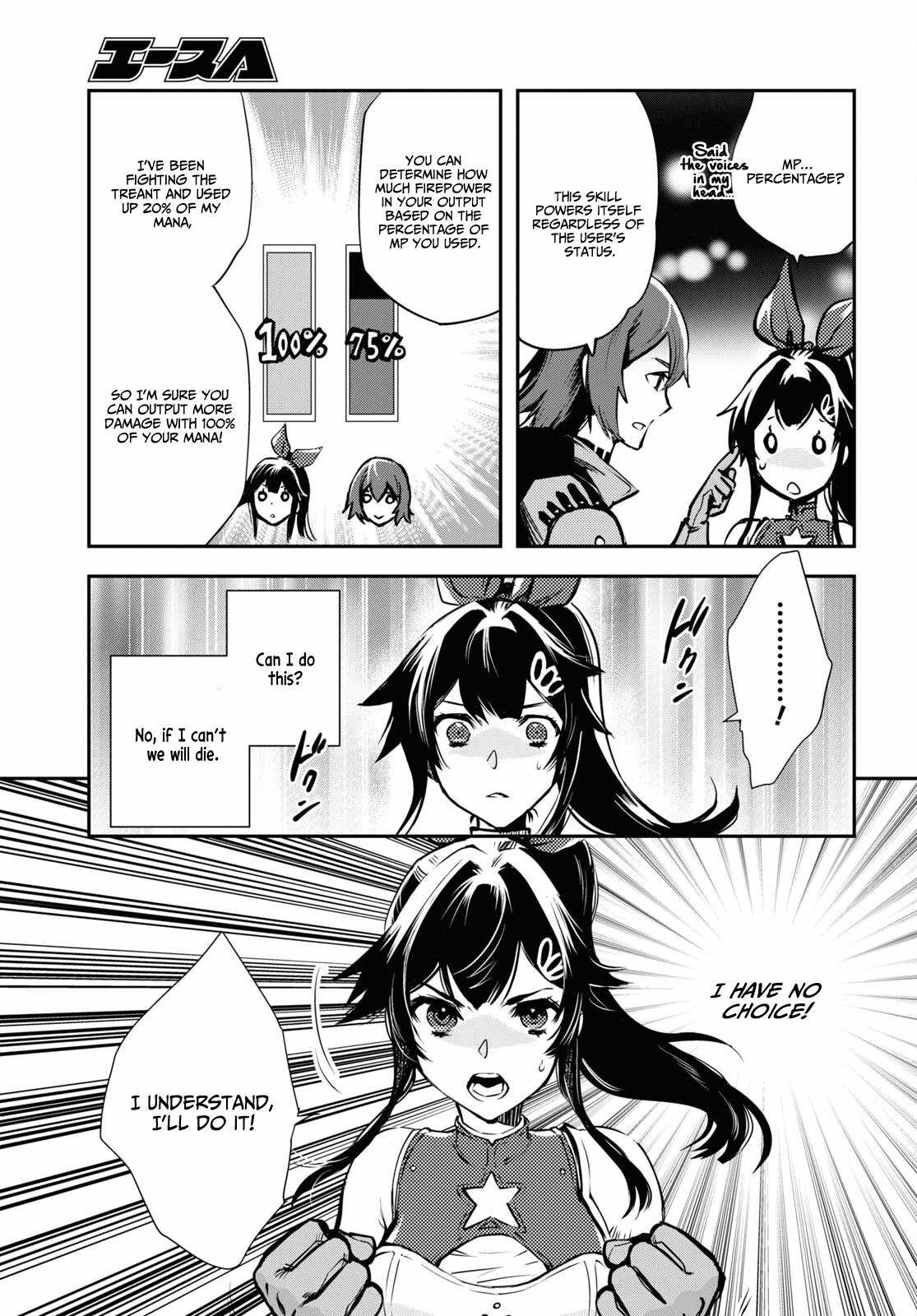 Sekai Saisoku no Level Up! Chapter 29 — Page 24