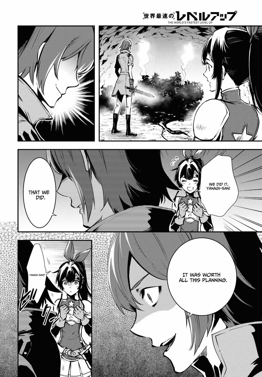 Sekai Saisoku no Level Up! Chapter 29 — Page 29