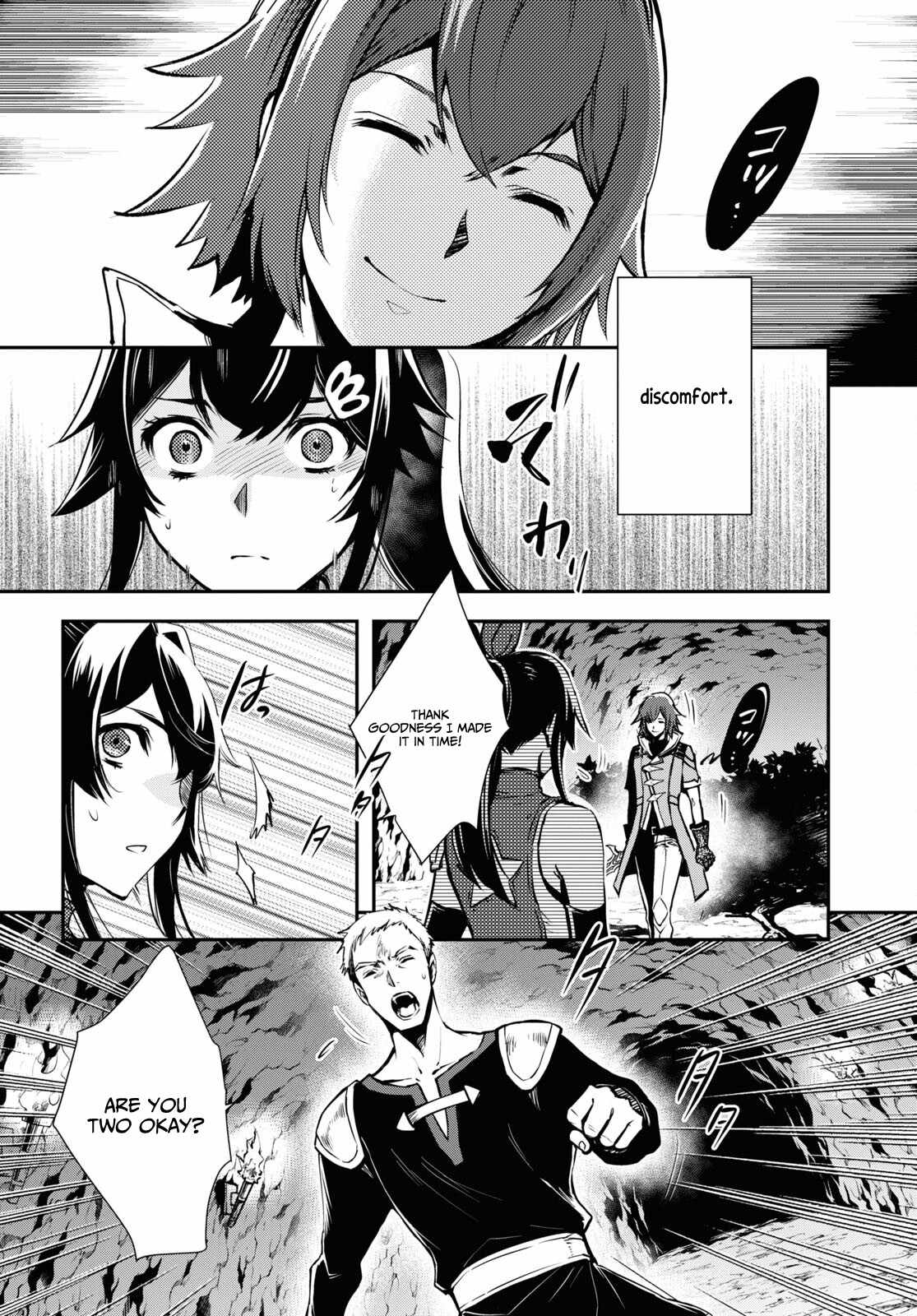 Sekai Saisoku no Level Up! Chapter 29 — Page 31