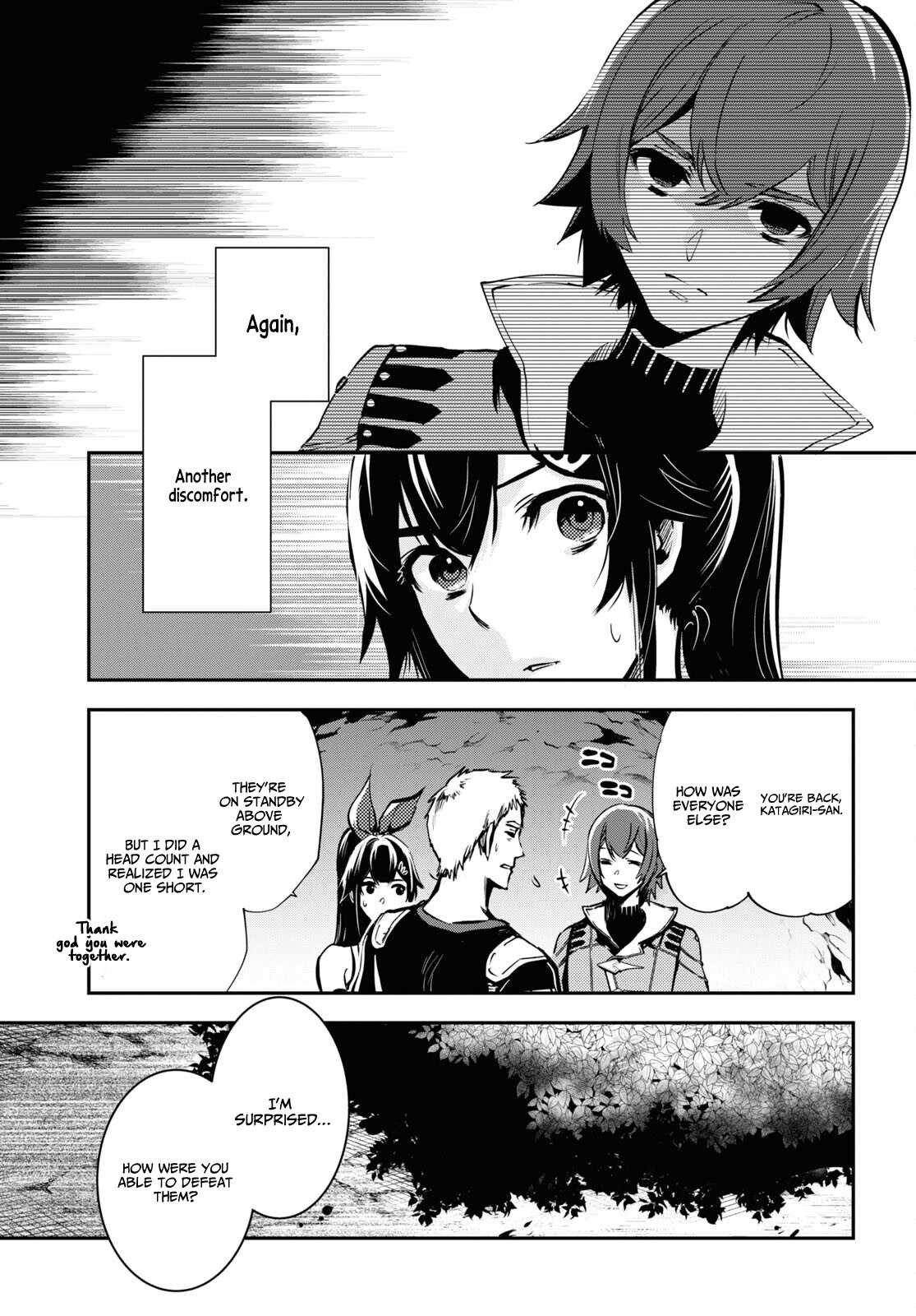 Sekai Saisoku no Level Up! Chapter 29 — Page 32