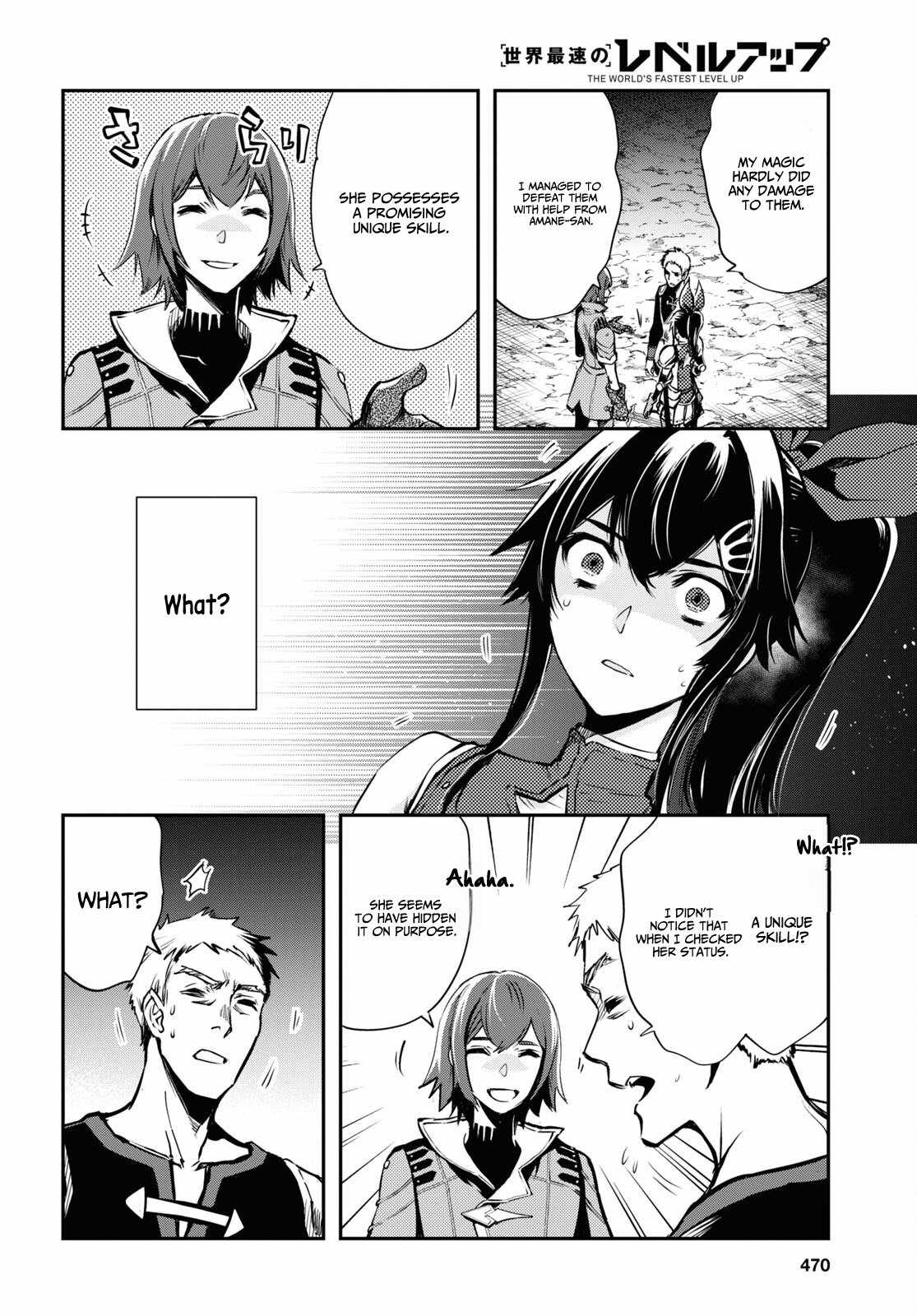 Sekai Saisoku no Level Up! Chapter 29 — Page 33