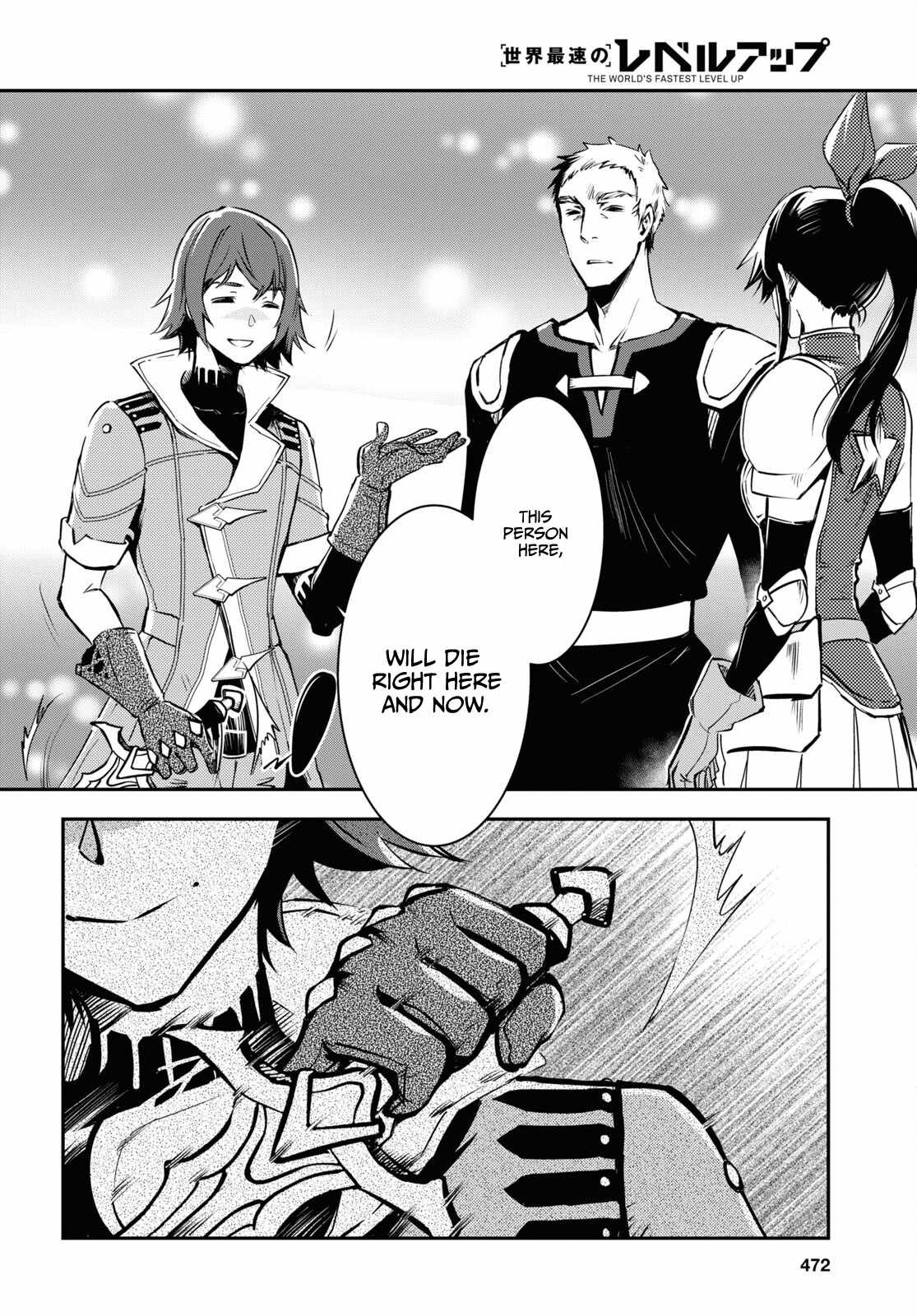 Sekai Saisoku no Level Up! Chapter 29 — Page 35