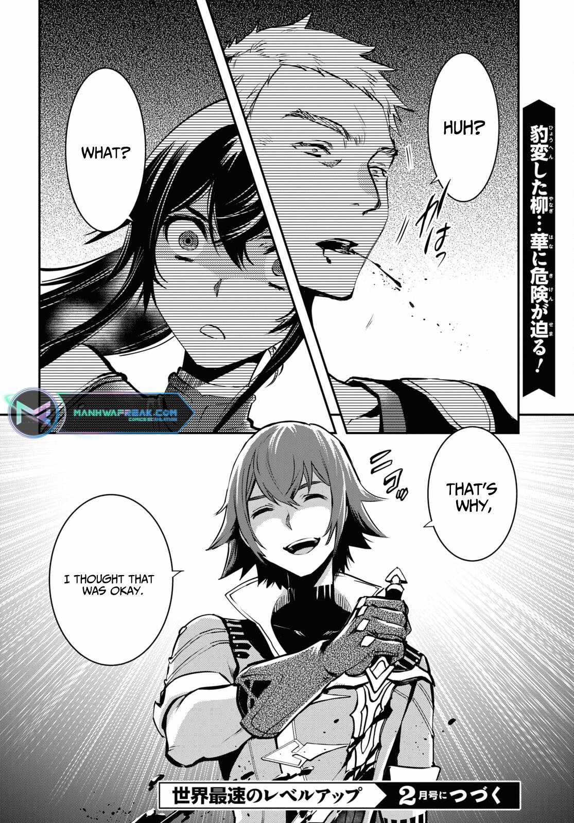 Sekai Saisoku no Level Up! Chapter 29 — Page 37