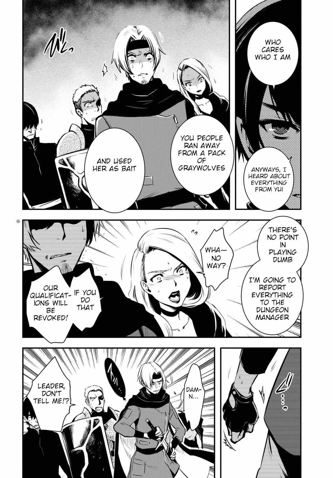 Sekai Saisoku no Level Up! Chapter 3 — Page 5