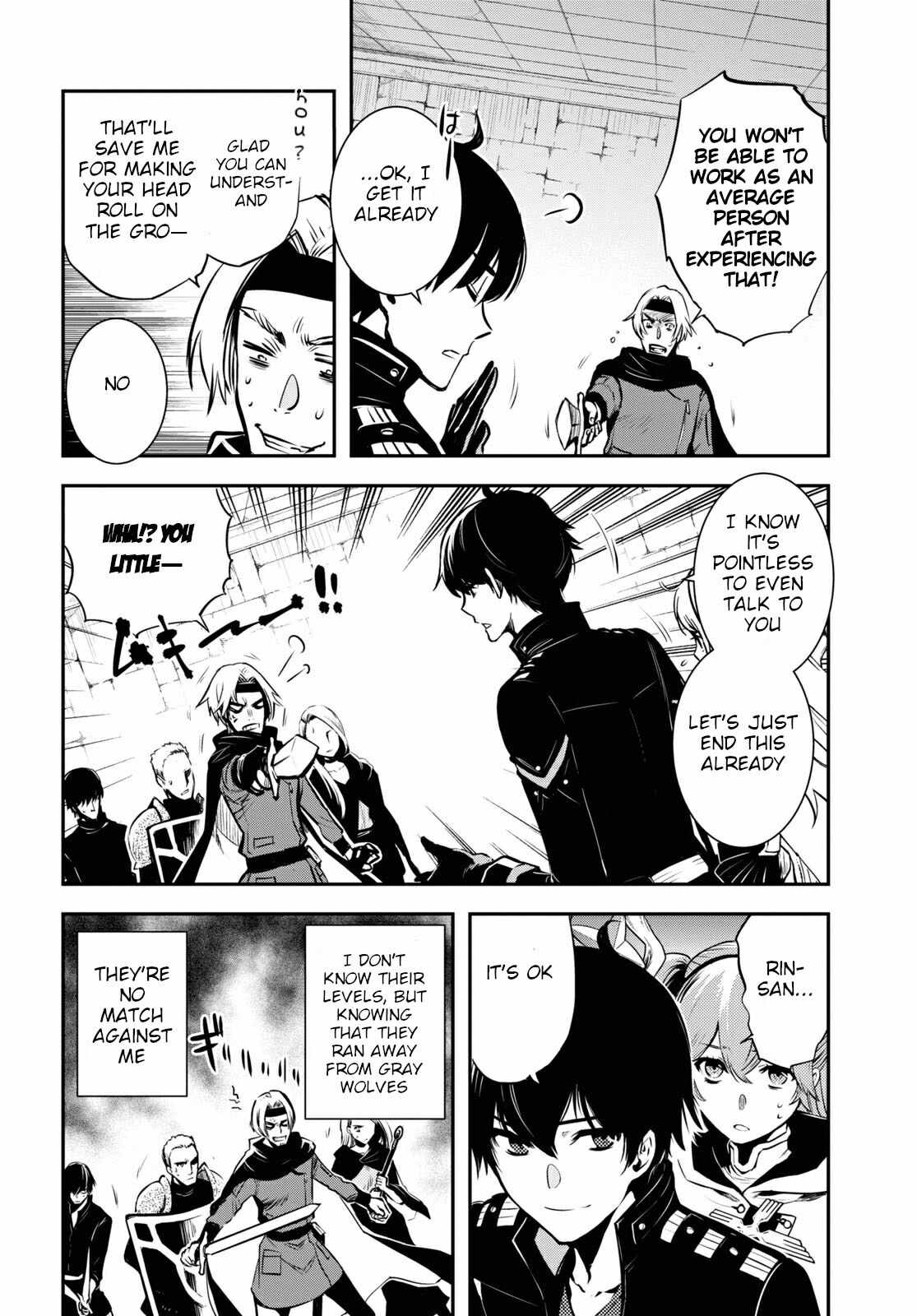 Sekai Saisoku no Level Up! Chapter 3 — Page 7