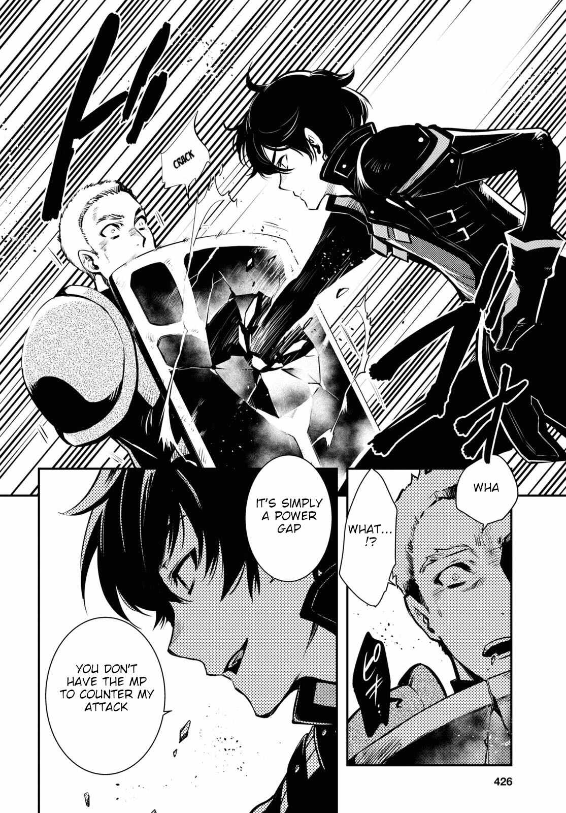Sekai Saisoku no Level Up! Chapter 3 — Page 13